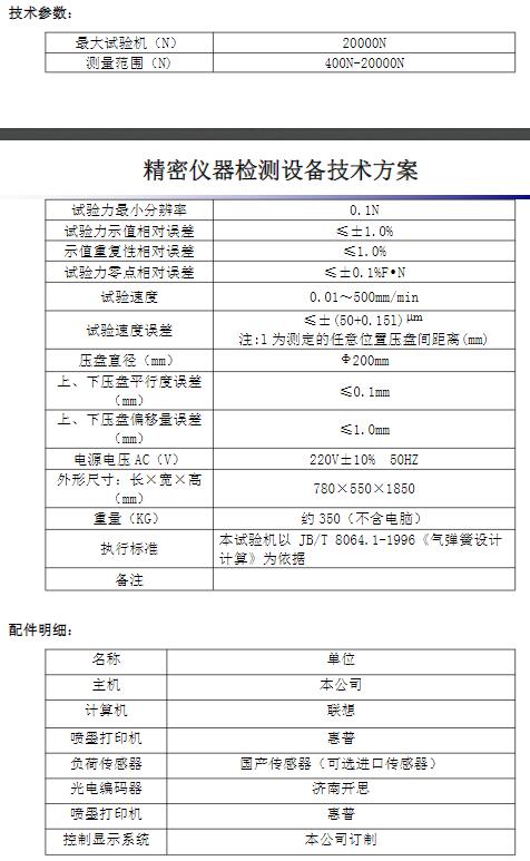 QQ截圖20211207150014.jpg QQ截圖20211207150014.jpg