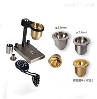 鎳粉 粉(fen)末堆積密(mì)度計