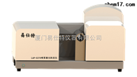 LAP-S270噴霧激(jī)光粒度儀