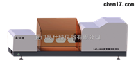 LAP-S800噴霧(wu)激光粒(li)度儀