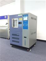 ST-1000LC濕熱交變試驗箱(xiāng)