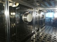 高低溫(wen)交變試驗箱(xiāng)