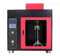 ST-5CZF水平垂直(zhi)燃燒試驗箱(xiang)