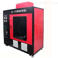 LGD-1QCC汽車内飾燃(rán)燒性能測試儀(yi)