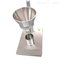 ST系(xì)列表觀密度計