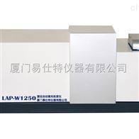 易仕特粉(fěn)末冶金激光(guang)粒度儀