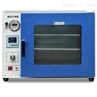 ST系列真空幹燥(zao)箱