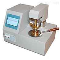 ST-BS2000閉口(kou)閃點自動測定儀(yi)