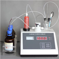 ST-1A自(zì)動快速卡爾費休(xiu)水分測定儀