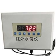 ST-M-711在線式(shi)近紅外水(shuǐ)分儀