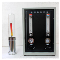 ST-2YZS流量計式氧(yǎng)指數測定儀