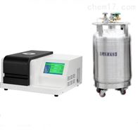 ST-DSC300L差示(shì)掃描量熱儀