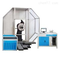 STC-750Z40微機屏顯低溫全(quán)自動沖擊試驗機(jī)