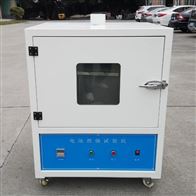 ST-9014電(dian)池燃燒試(shi)驗機