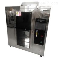 ST-502QCS汽(qì)車内飾水平燃(rán)燒試驗儀