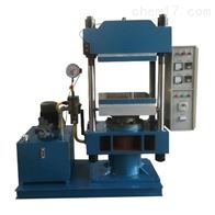 ST-100T450A平闆硫(liú)化機