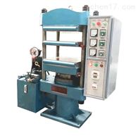 ST-80T500B平闆(pan)熱壓成(cheng)型機