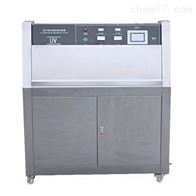 ST-UV340T紫外(wài)線加速(sù)耐候試(shì)驗箱