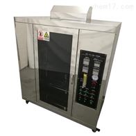 ST-501CS垂直(zhí)水平燃(ran)燒試驗(yàn)箱