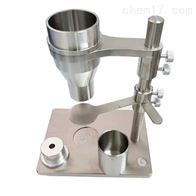 ST-1636A塑料(liào)表觀密(mì)度計