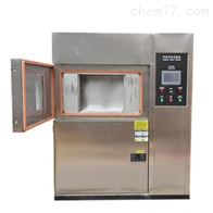ST-100HA冷熱(re)沖擊試(shi)驗箱（三(sān)箱式）