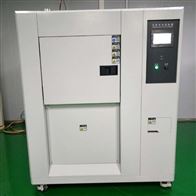ST-1000HB冷熱沖(chòng)擊試驗(yàn)機